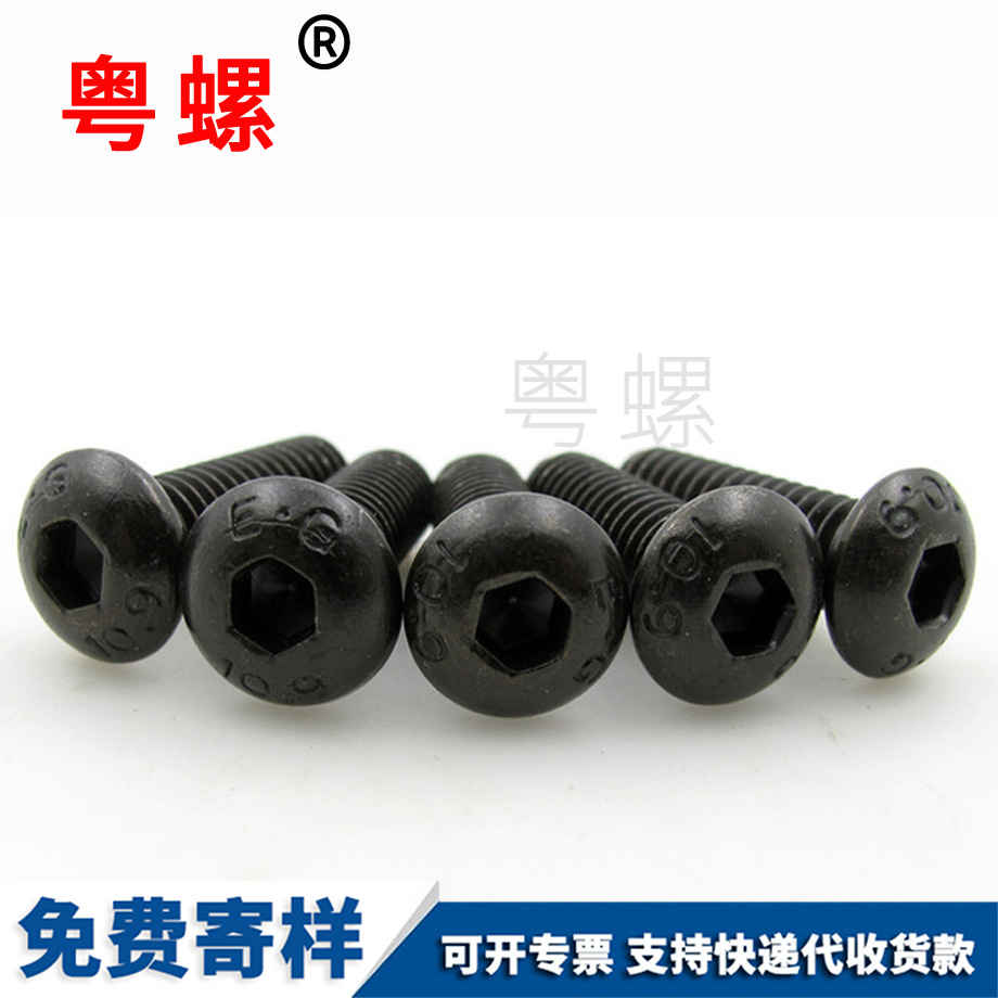 高強(qiáng)度盤頭螺栓