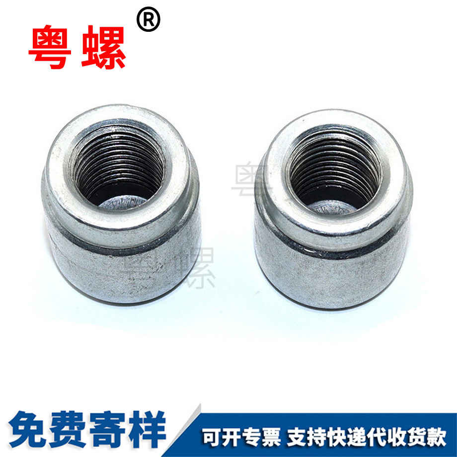 冷鐓臺(tái)階圓螺母