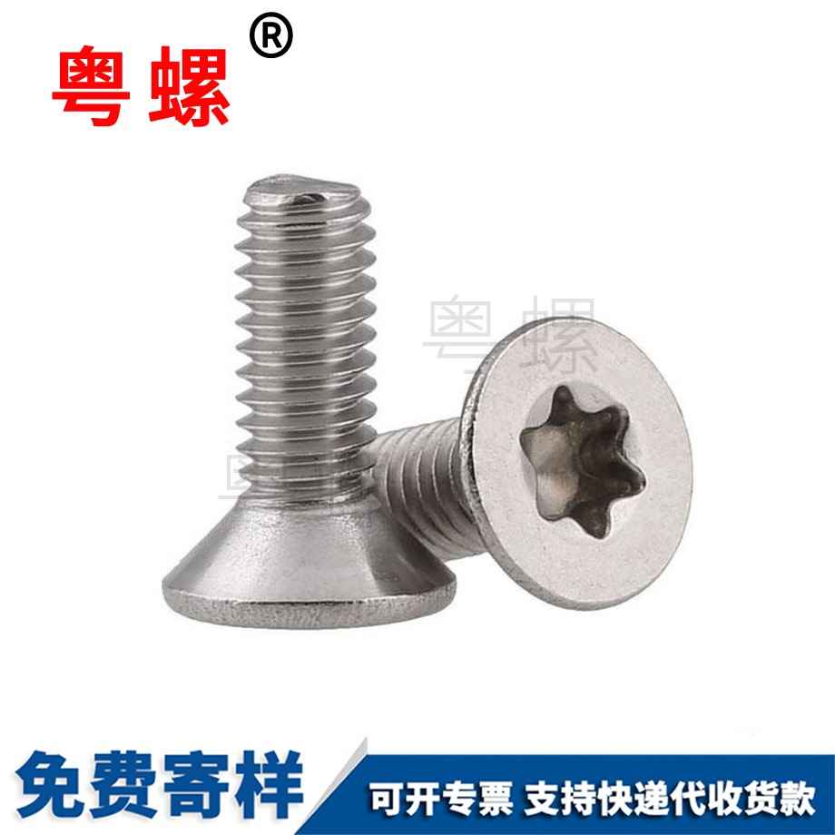 平墊GB97 平墊GB97