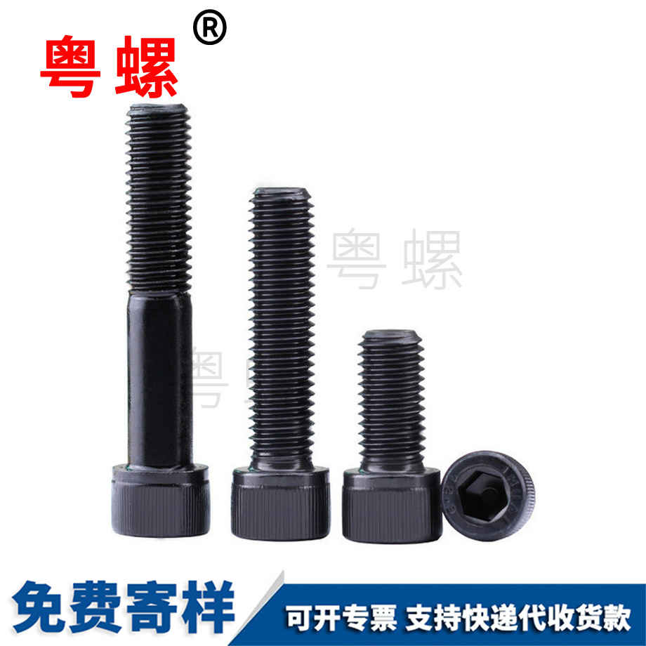 12.9圓柱頭 12.9圓柱頭