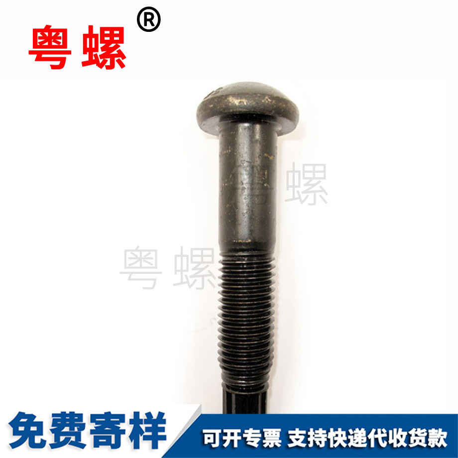 高強螺絲