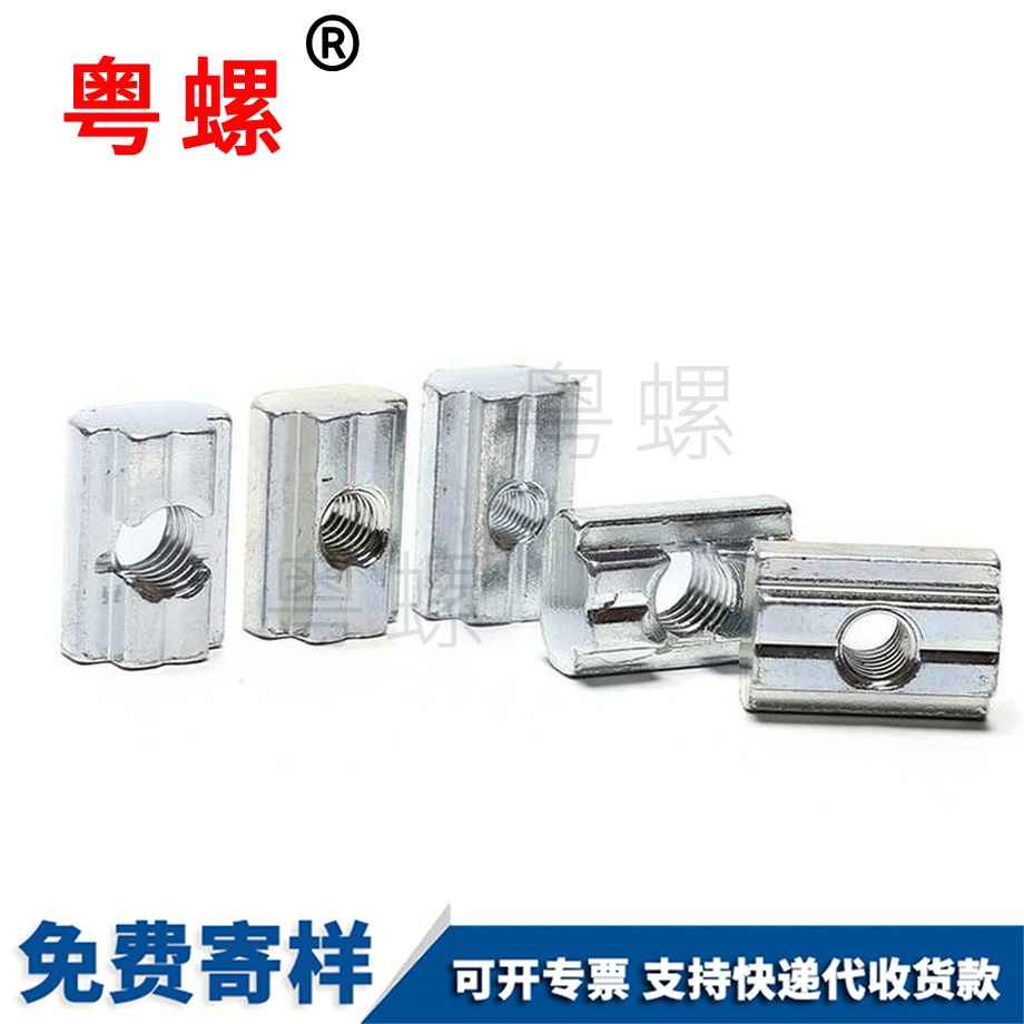 國(guó)標(biāo)方型螺母