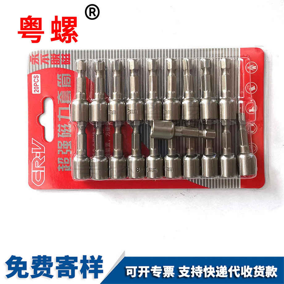 供應(yīng)西安鉆尾螺絲