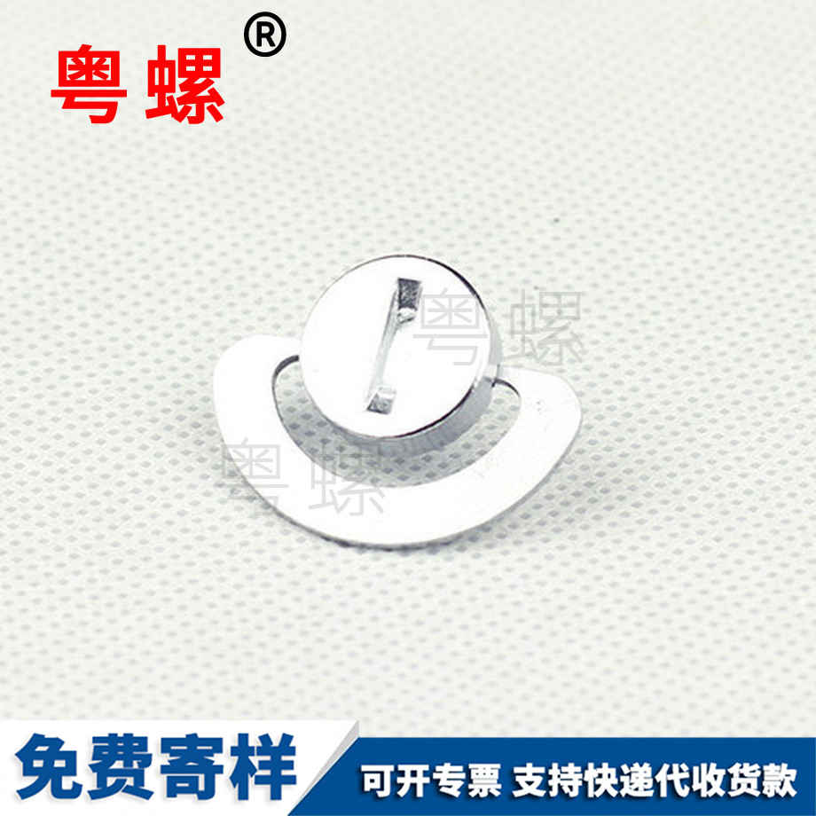 一字帶翼螺栓 一字帶翼螺栓