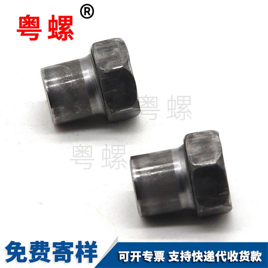 冷鐓毛坯臺階螺母