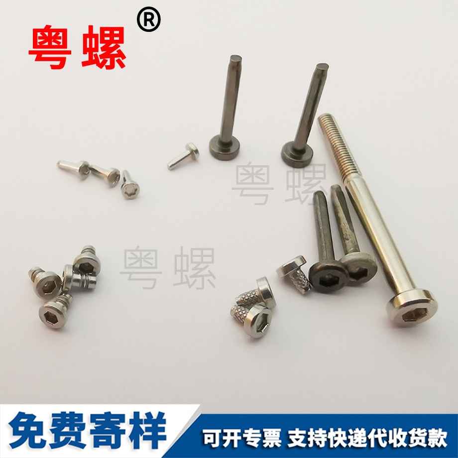 加長(zhǎng)外六角螺絲