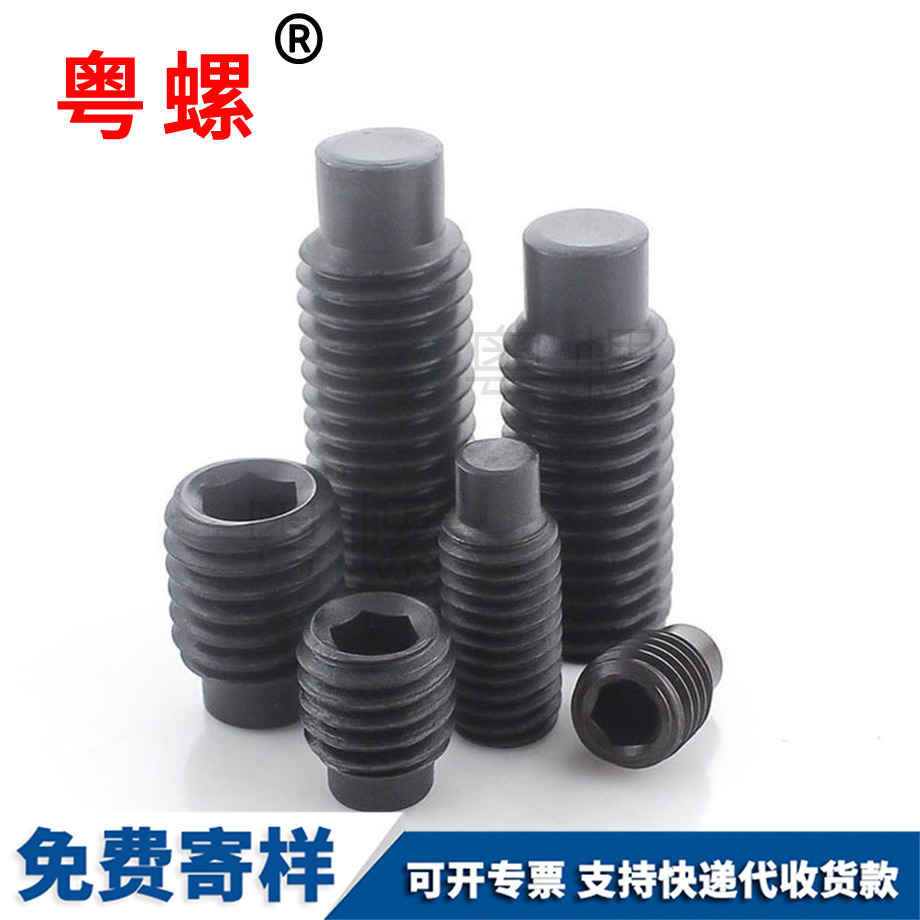 批發(fā)西安西安DIN915