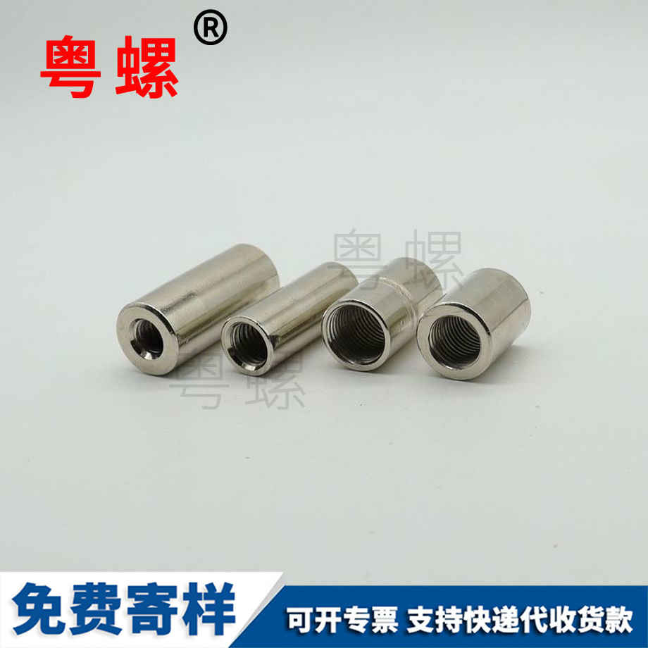 圓柱蓋形非標螺母